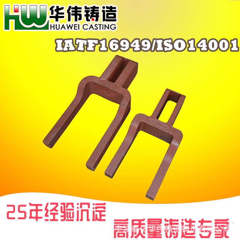 碳钢铸件 汽车铸件 失蜡精密铸造厂 精铸 浙江