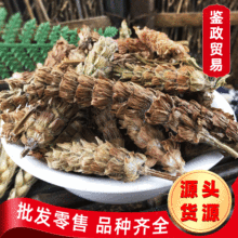 批发 夏枯球 中药材 夏枯草花 夏枯球粉散装 夏枯草穗 夏枯球子R