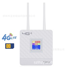 工厂0EM 4G无线CPE903终端FDD全频 全新 可个性定制