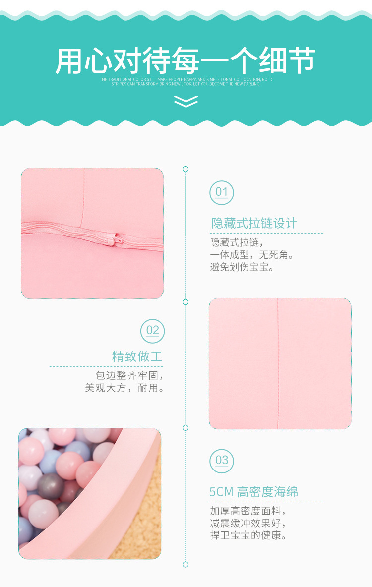 球池_16