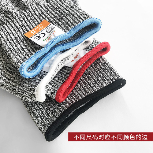 Anti-cut gloves, level 5 anti-cut, wear-resistant, anti-slip, anti-puncture, anti-cut, anti-cut industrial labor protection gloves, thickened
