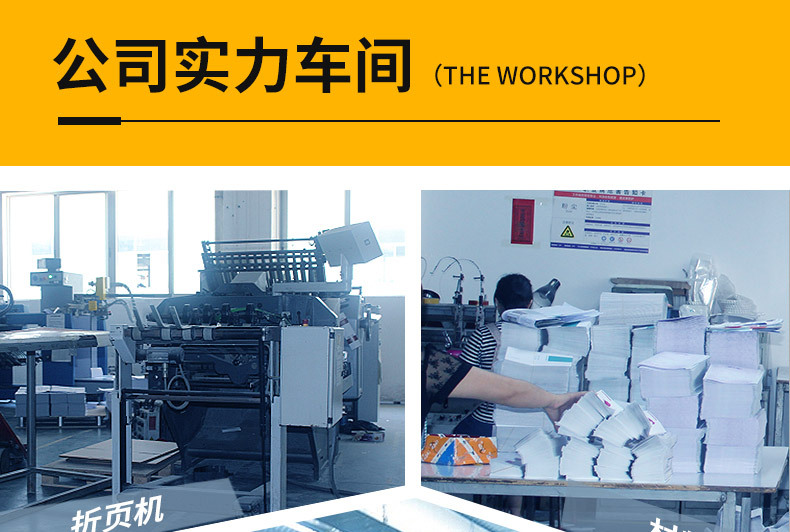 移动电源说明书订做