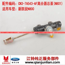 车身及附件;农机配件;汽车传感器