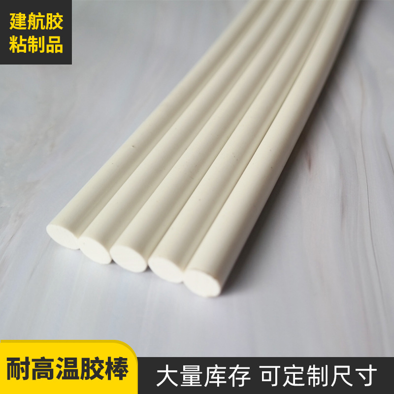 佛山厂家直供胶棒单条7mm/11mm高粘型白色热熔胶棒批发