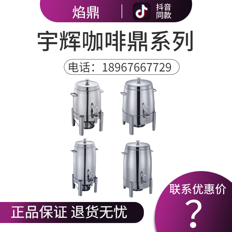 YUFEH��� ����ȫ�ֿ��ȶ�60ϵ�� �Ƶ���Ʒ�����豸 ����ֱ���ؼ�