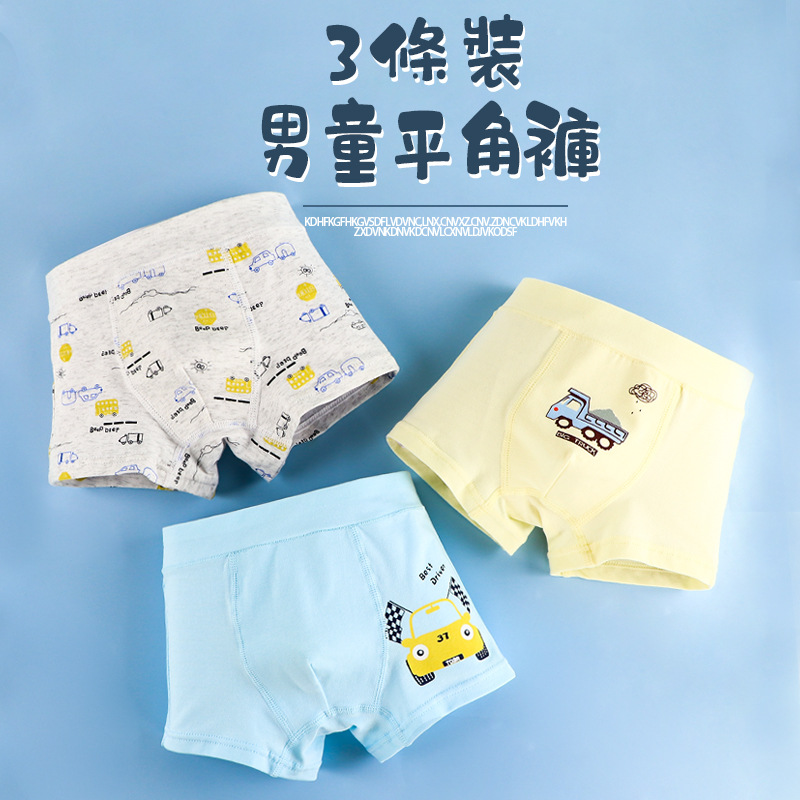 卡通 小汽車3條袋裝舒適精梳棉中小童兒童內褲四角平角褲廠家直銷