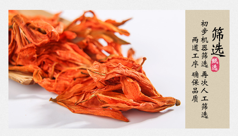 Dried Lily Flower Tea Bai He Hua Loose Herbal Flowers 500g Sulfur Free Bulk specifications