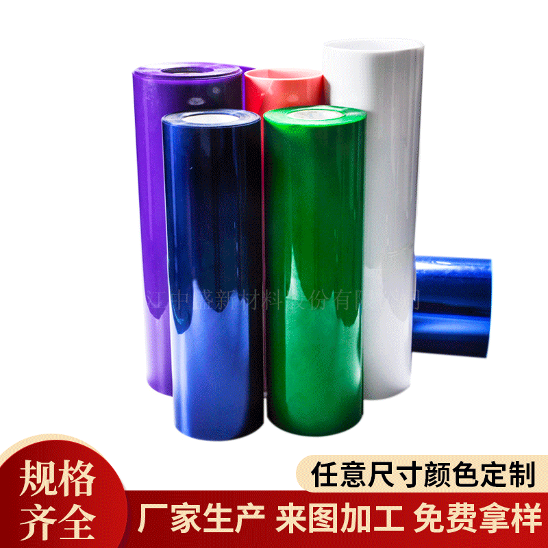 厂家供应pet颜色硬片吸塑折盒印刷 彩色透明PET硬片新材料
