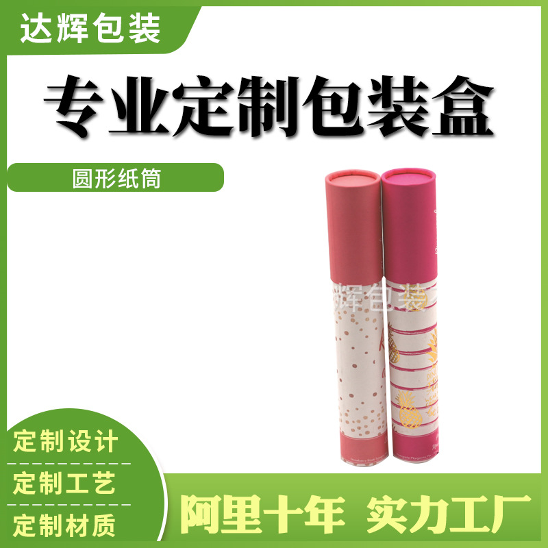 厂家生产制做多规格   圆形纸筒 礼品包装 筒 欢迎来电咨询