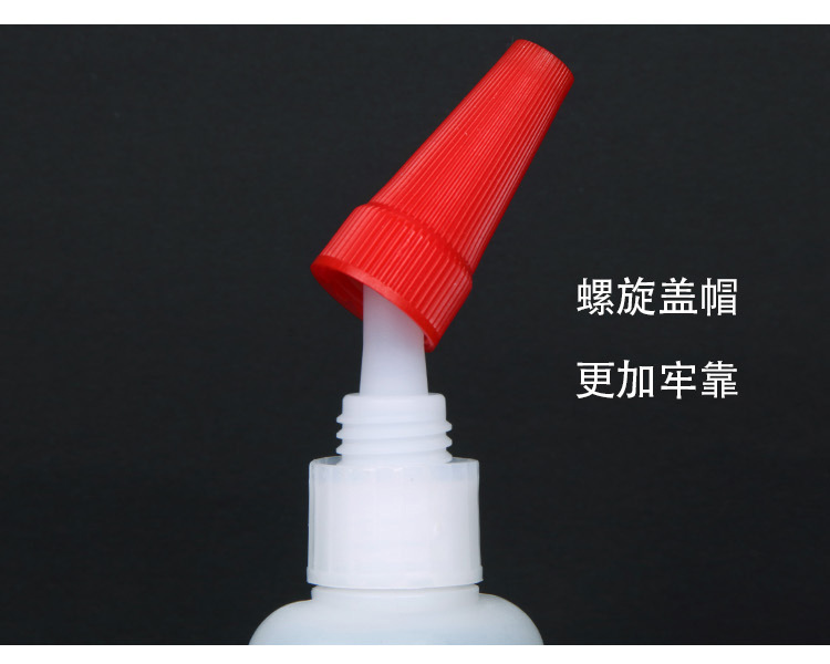 焊接剂胶水怎么用