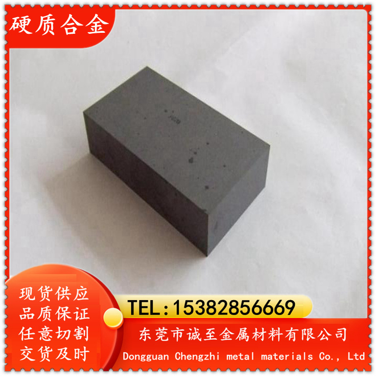 长期供应KG5硬质合金 耐高温KG5钨钢棒，钨钢板，品质保证