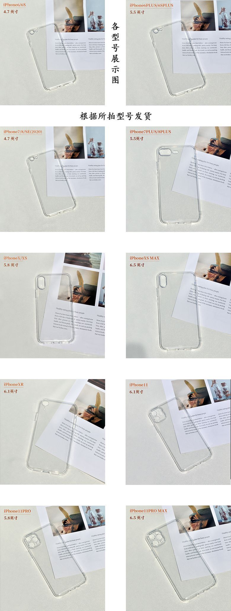 Transparency details 1