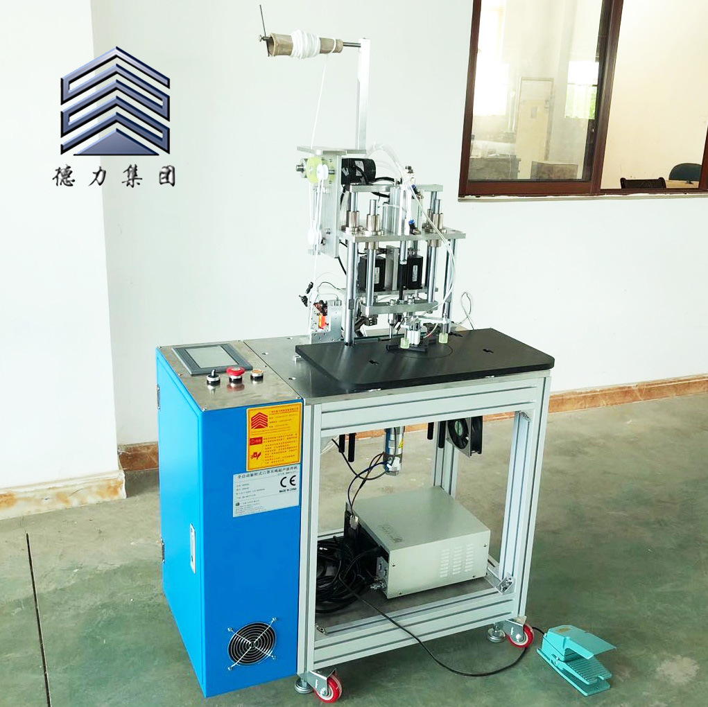 KN95口罩机整套生产线 惠州博罗厂家直销 广东德力实业