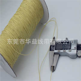 东莞厂家 直营800D/ 400D/凯夫拉风筝线 8股编织绳 耐高温芳纶绳