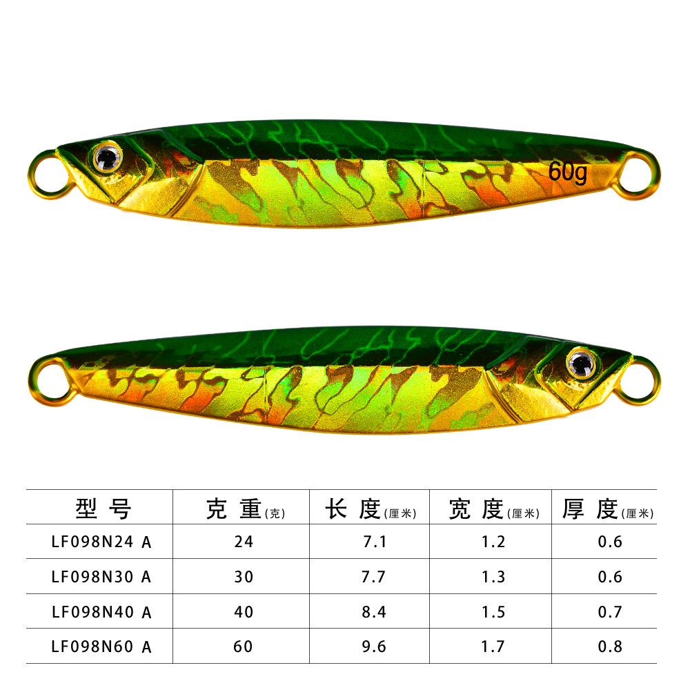 LF098-A.jpg