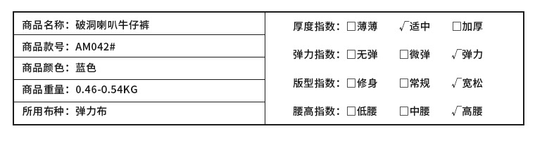 产品信息_05.jpg