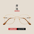新款不规则金属平光镜韩版潮流男女通用眼镜架学生配镜眼眶29118