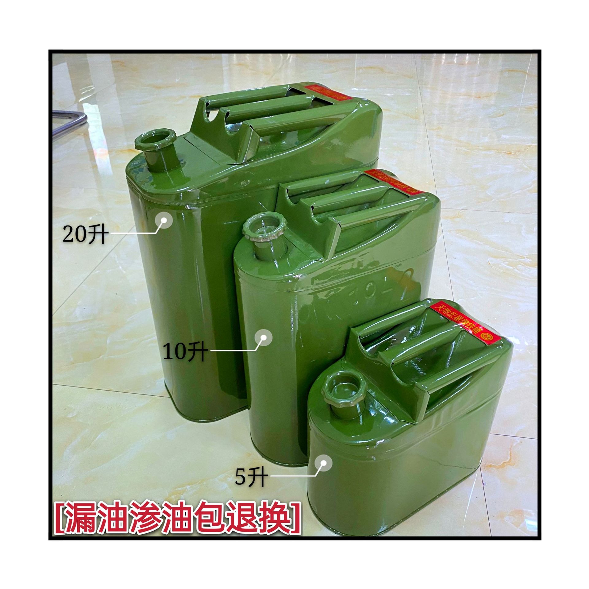 源头厂家加厚手提式便携汽油桶铁桶20升立式卧式铝盖带油管抗压