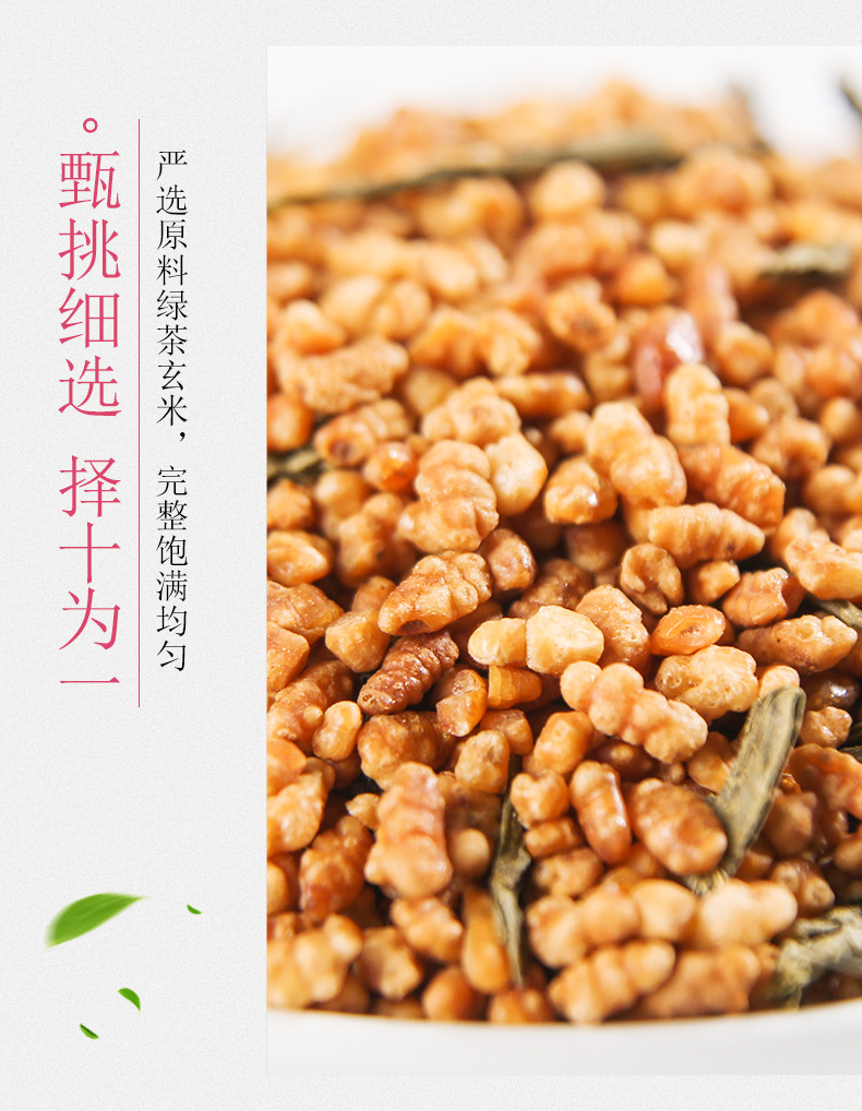 Genmaicha Brown Rice Green Tea Loose Leaf Steamed Green Tea 500g Bulk Wholesale in use