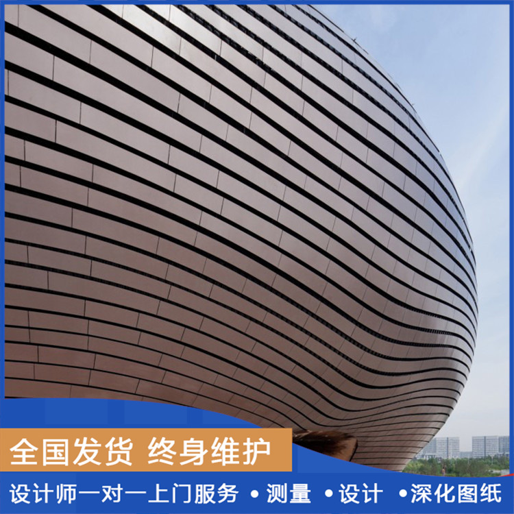 厂家供应转角3.0mm厚弧形铝板 幕墙装饰双曲铝单板 金属装修建材