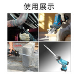 Сэйберская пила лезвия деревообрабатывающая металлическая резка S3211K/4211K/S5211K Круглый зуб Пластиковая пластинка для бузины Железная кожа Железная кожа