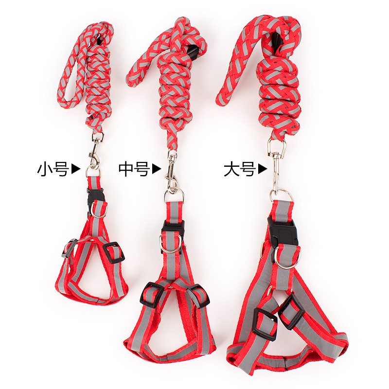 狗狗牵引绳反光 防走失牵引绳宠物用品遛狗绳大中小型犬牵引绳