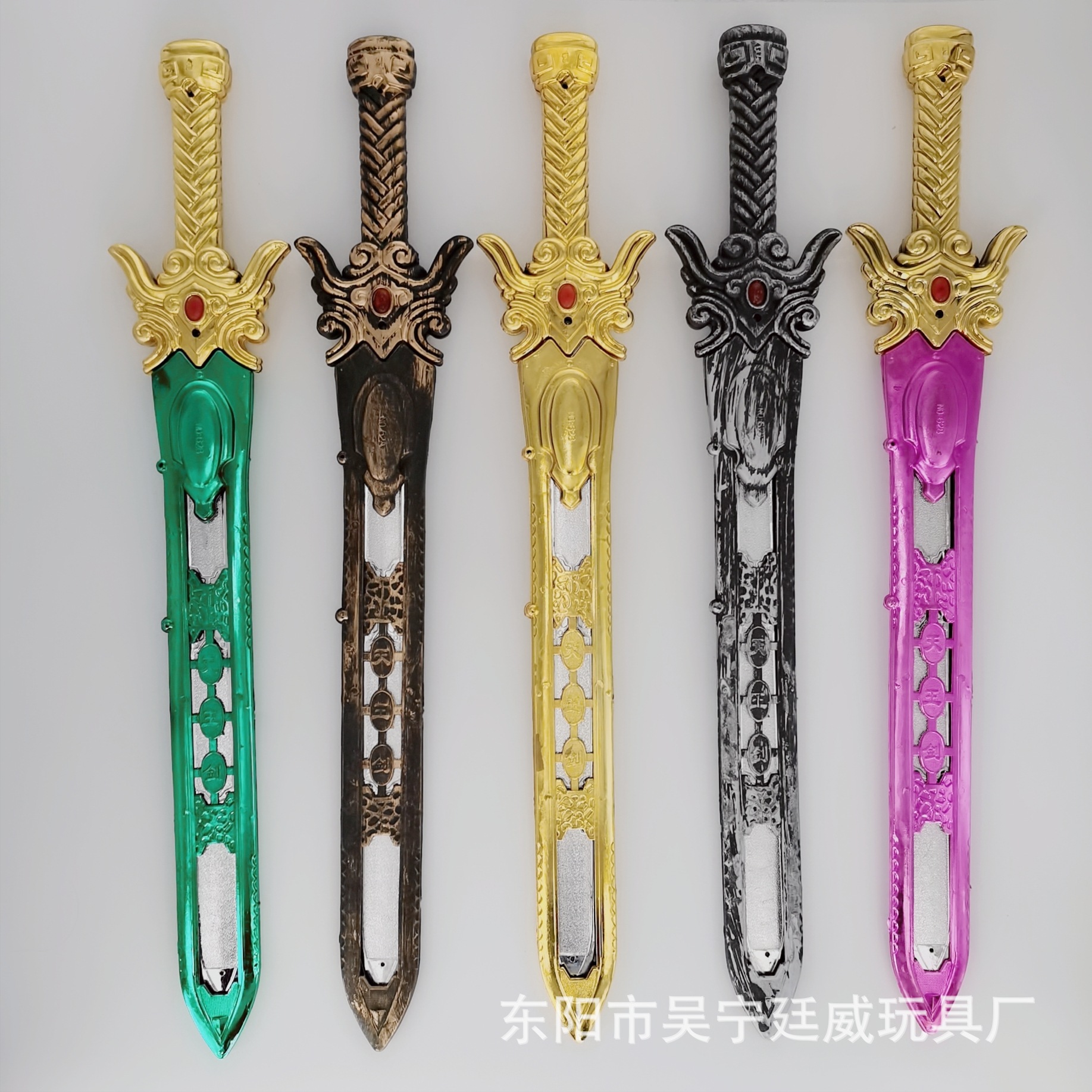 628天王剑.jpg