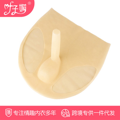 葉子媚情趣內褲夫妻 乳膠內褲男透明性感避孕褲JJ套U凸囊袋安全褲