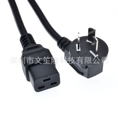 國標電源線澳規可用10A/16A/15A轉英規/品字尾梅花尾多規格可訂做