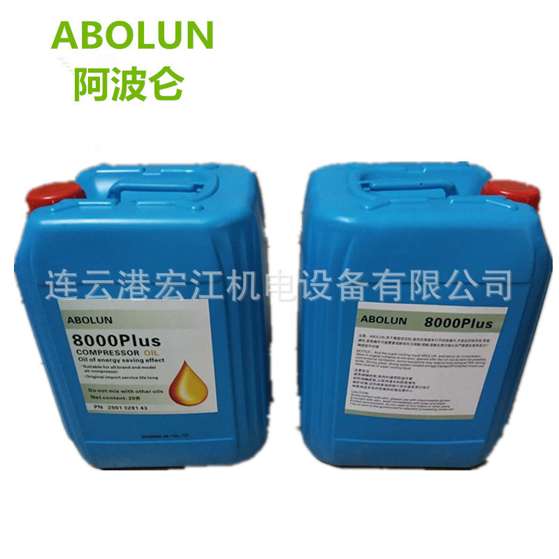 ABOLUN8000反面_副本