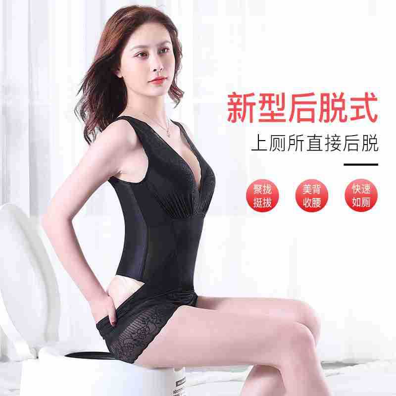 sexy Recoil one-piece garment postpartum Shaping XL Women's wear Hip The abdomen No trace shape Underwear