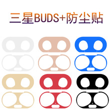 mBuds+ٷmN Galaxy Buds+C僽ٲɫN