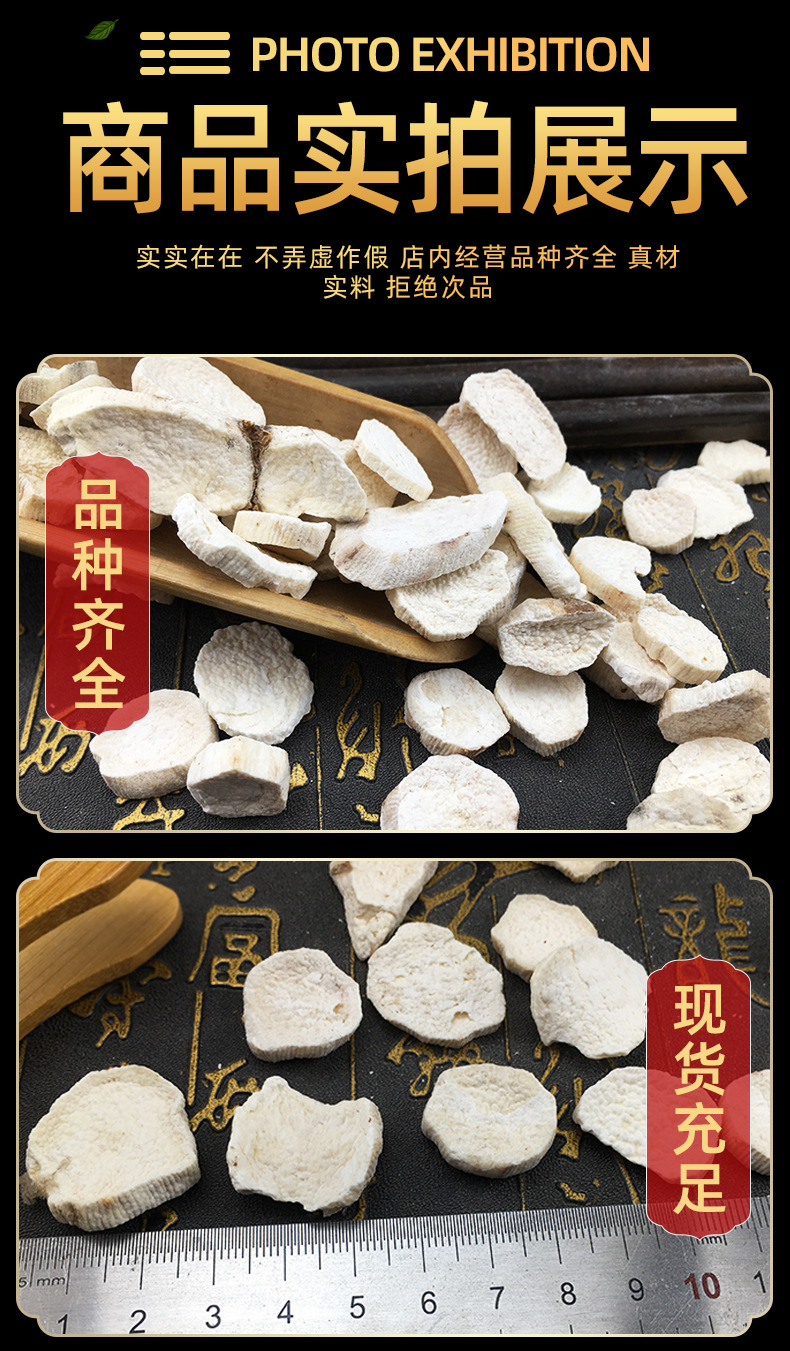 Dried Chinese Yam Huai Shan Yao 500g Bulk Root Slices for Soup and Congee in use