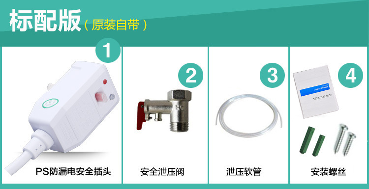 Wholesale Instant Small Kitchen Treasure Water Storage Type Household Electric Water Heater Hot Water Treasure Mini Fast Heating Kitchen Treasure
