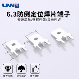 连接器;其他紧固连接;库存元器件