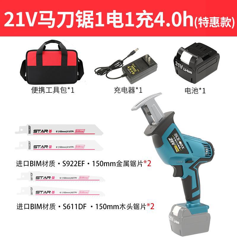 21v 세이버 톱 1 전기 1 충전 4.0h-특별 제공