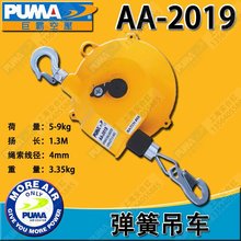 ԭ�b����PUMA�ް�AA-2019 ���ɵ�܇ ƽ���� ����5-9kg����