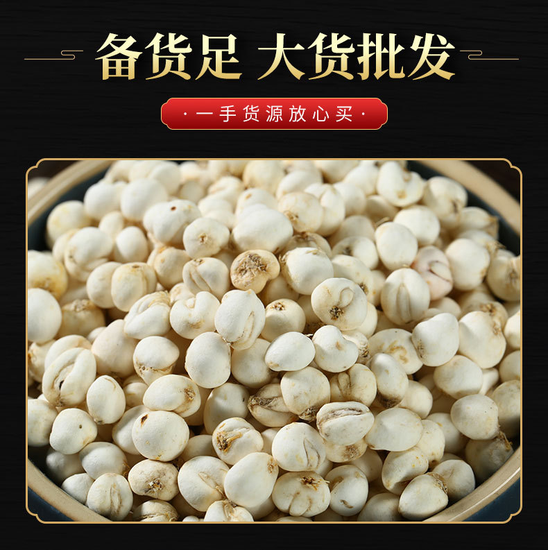 Chuan Bei Powder (Fritillaria cirrhosa) — Dried Food Herb, 500g quality and texture