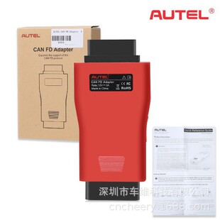 Hot ��ͨ Autel CAN FD Adapter Global�D���^������܇�\���x���^