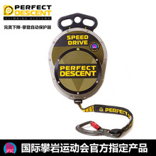 Perfect Descent ���ҷ������Ԅӱ��o�� �߿վ����� ������չ��