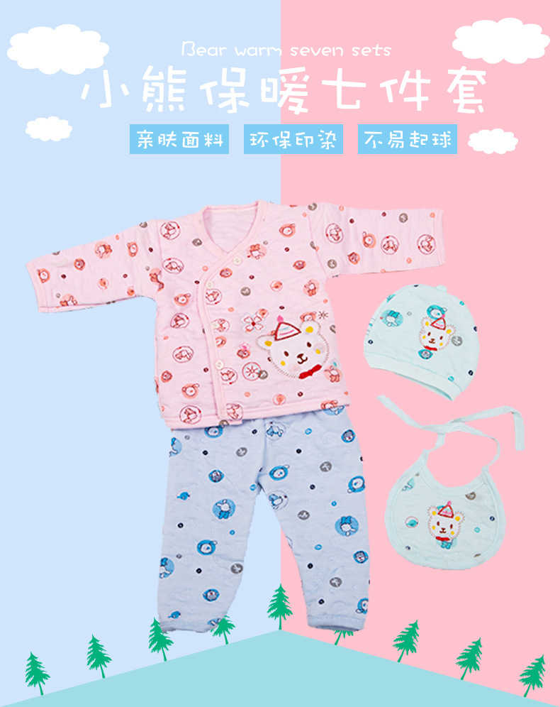 婴儿服小熊_01.jpg