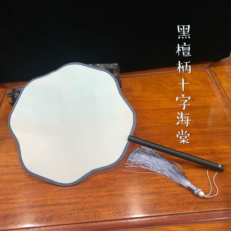 苏州传统老工艺宫扇 团扇 空白熟绢丝面团扇黑檀手柄宫扇 舞蹈扇-阿里巴巴