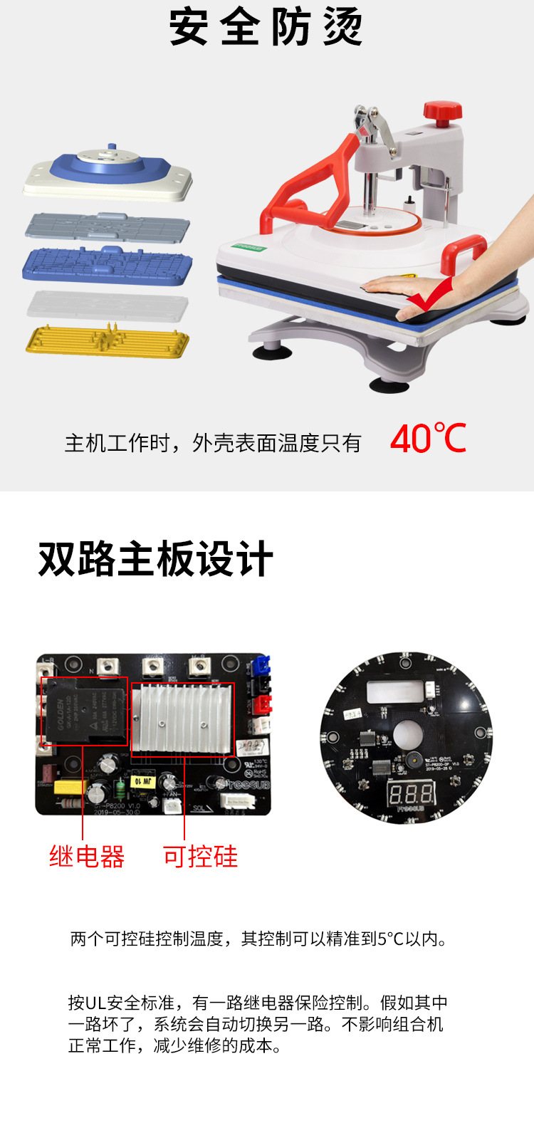 8200中文_03