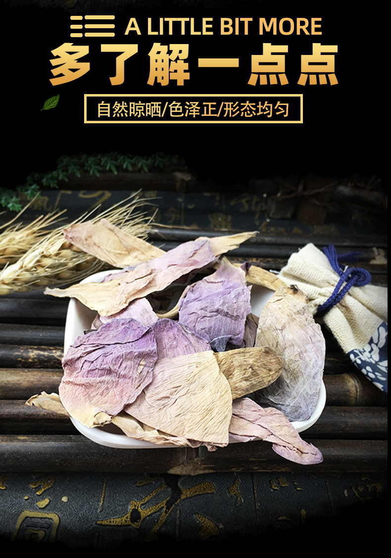 Dried Lotus Flower He Hua 500g Edible Dried Petals for Herbal Tea and Culinary Use key features