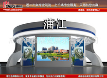 提供2023年中國西部國際博覽會特裝展台設計搭建