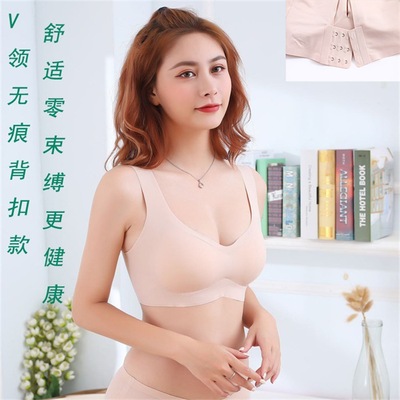 春秋新款一片式无痕背扣文胸 舒适无钢圈文胸V领无痕背扣内衣女