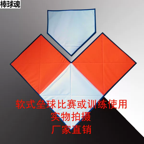 Baseball Bases, Softball Bases, Two-Color L-Shaped Movable Bases, Home Plate Bases, Suitable for Schools