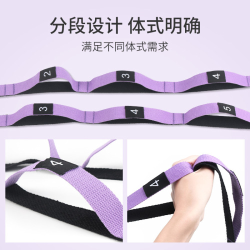 Yoga stretching resistance band indoor soft stretch split horse training tension rope fitness equipment supplies