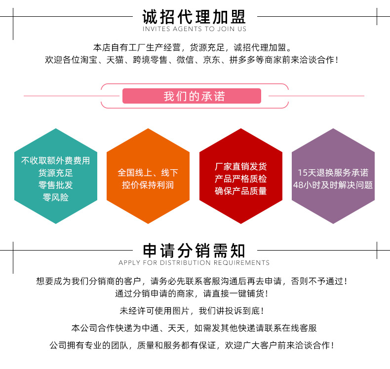 代理+定制的详情_01