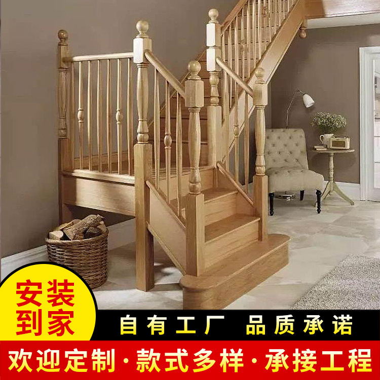 成都全屋定制實木樓梯複式旋轉樓梯別墅室內定做扶手踏步板